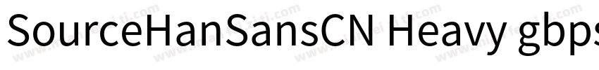 SourceHanSansCN Heavy gbps etc h字体转换